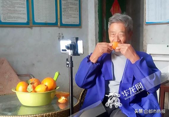田间地头都是戏重庆奉节有个“犟老头”卖橙玩转直播