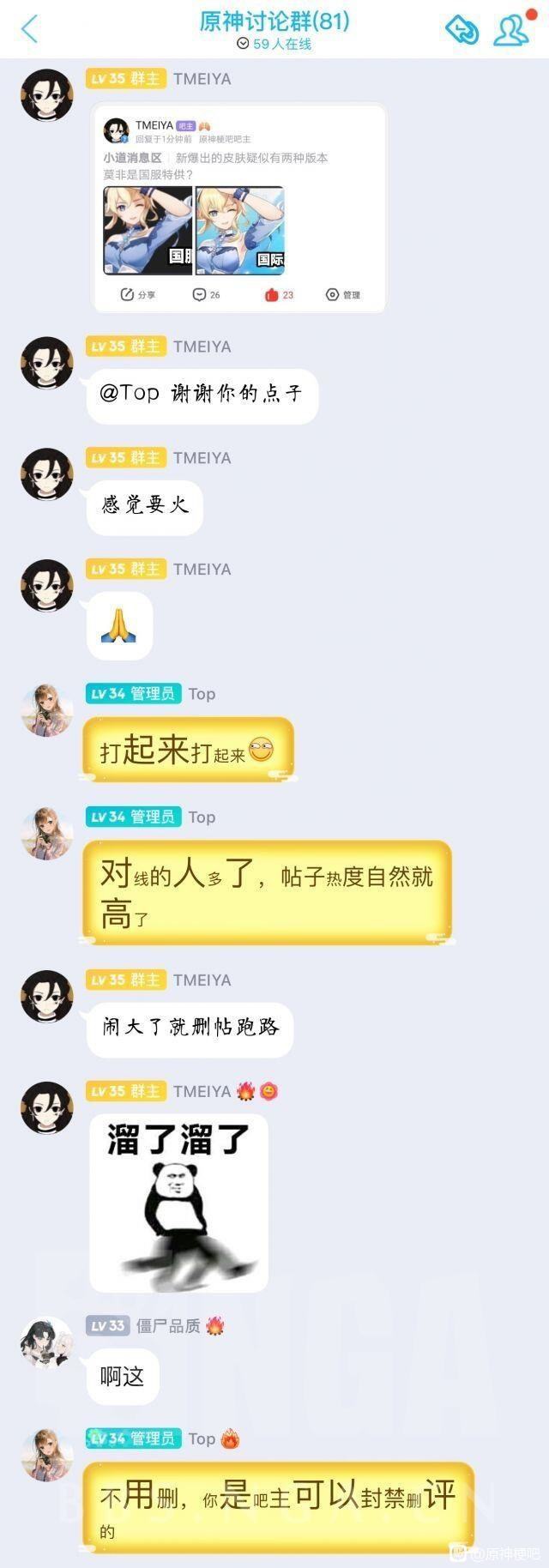 原神琴所有皮肤,原神琴皮肤改动哪里了