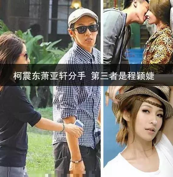 萧亚轩是一个怎样的人呢,萧亚轩有多潇洒