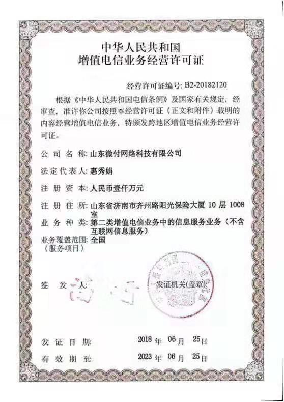 我为什么做好享兑代理？