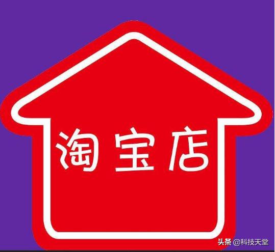 杭州学峰教育科技有限公司解析淘宝店如何命名