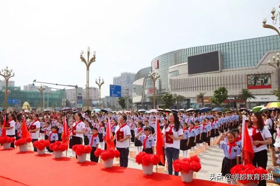 高坪七小幼升小报到通知,南充市高坪七小2021开学典礼