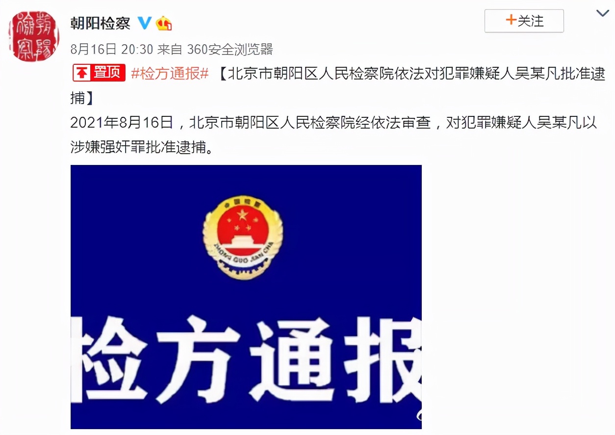 你在淘宝买的9.9包邮,真有可能是吴亦凡亲手加工的