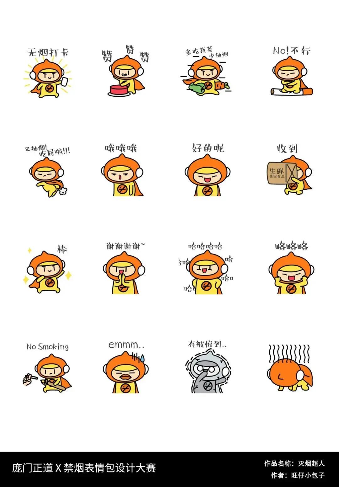 斗图?深小卫就没输过!直到碰上这26个绝世高手…