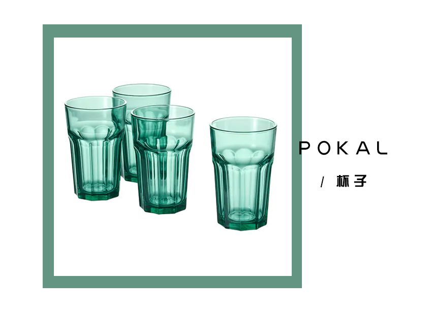 ikea宜家官方限定,宜家ikea有哪些值得入手