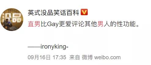 总想证明自己不是“娘炮”的中国男人们也太惨了