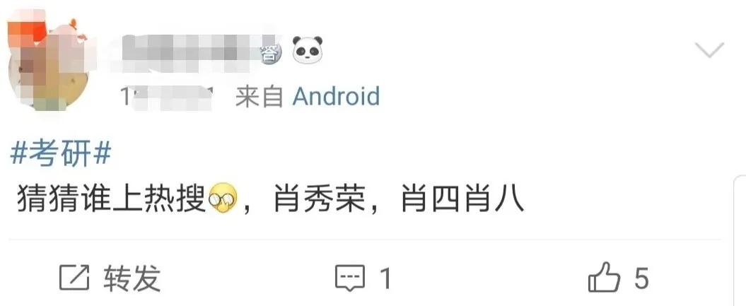 肖秀荣四套卷选择题解析视频,肖秀荣四套卷选择题背诵