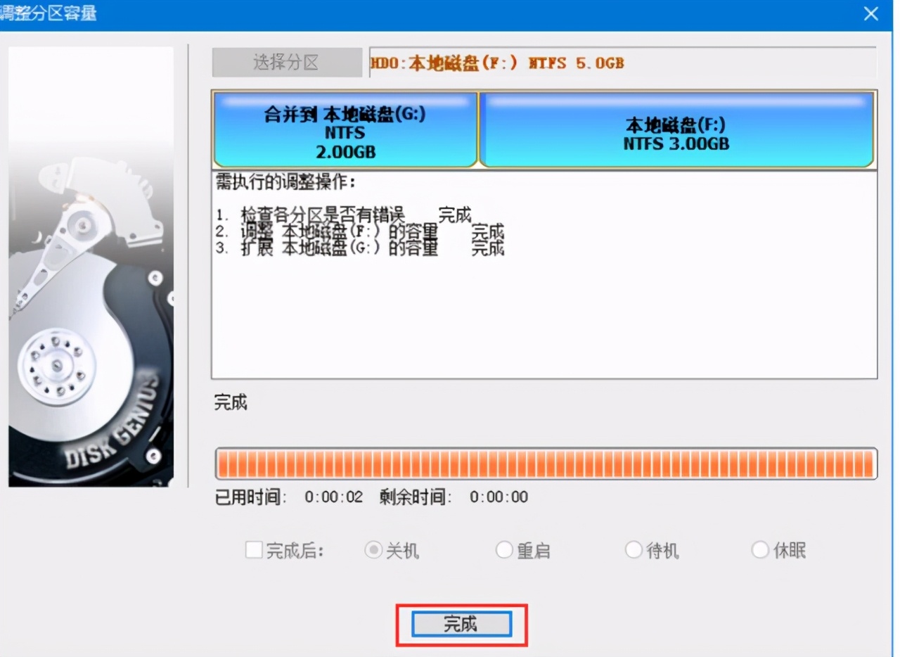 怎么把电脑一个盘分成两个盘,电脑怎么把盘的容量分给另一个盘