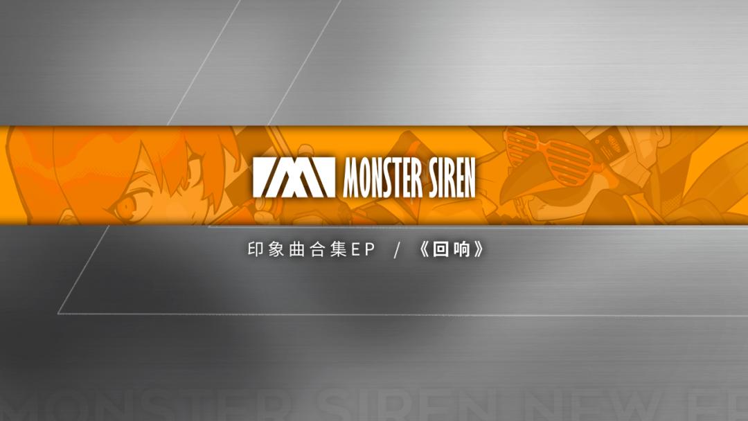 明日方舟周年庆2023兑换码,明日方舟2.5周年庆直播回放