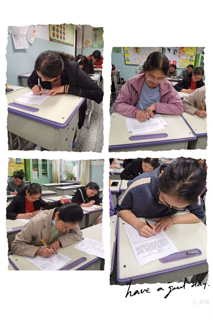 忠心向*党**翰墨铭志——园林小学教师三笔一画比赛