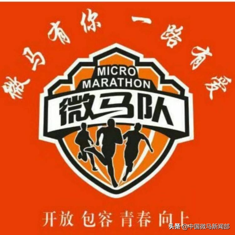 海州体育馆一路同行健步队,连云港微马海州健步队