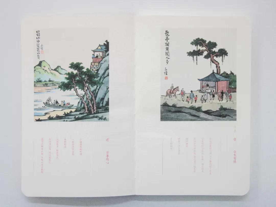 丰子恺经典语录假如生活欺骗了你,丰子恺愿所有遗憾都是成全语录