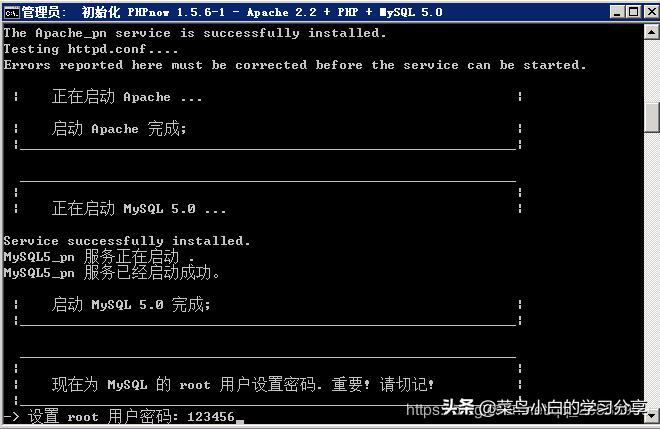 discuz论坛架设教程,discuz搭建论坛教程