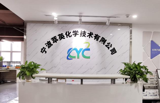 萃英化学完成千万级A+轮融资上海绿河投资领投