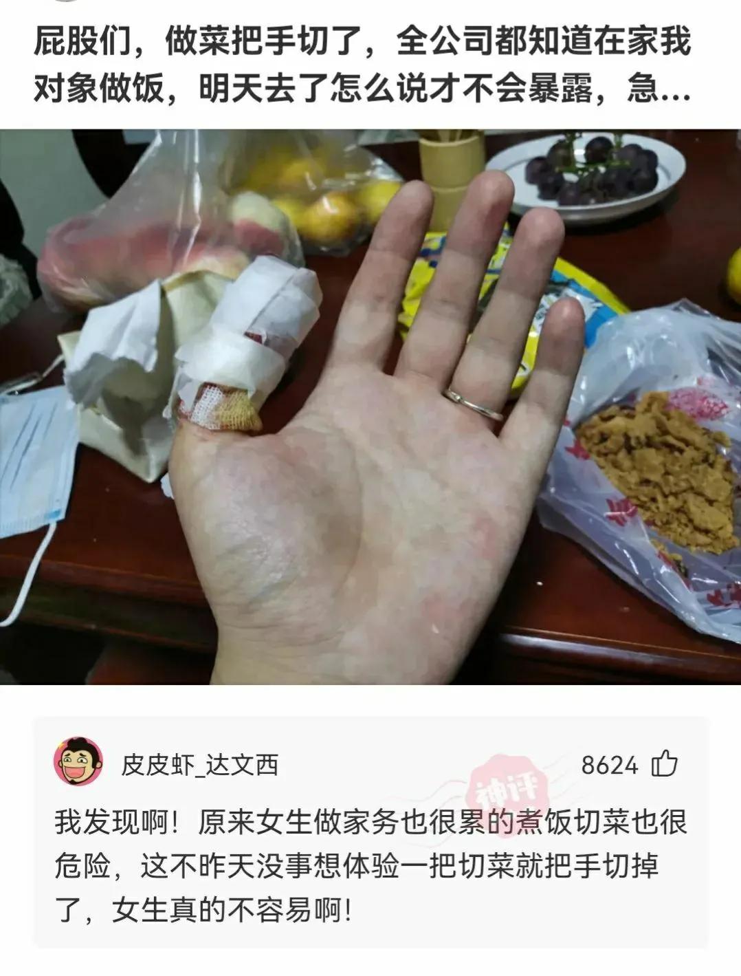 被蚊子咬搞笑视频笑死人,被蚊子咬的搞笑动画