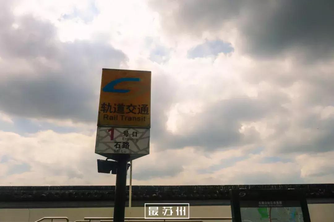 12个出口逛懂石路