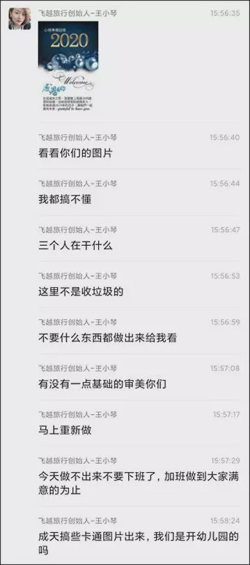 王小琴事件,王小琴后来怎么样了