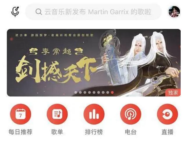 逆水寒最有钱的帮会,逆水寒10大顶级帮派