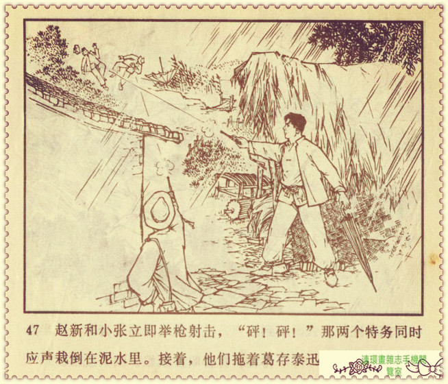 钢铁联防队,钢铁防守两翼齐飞