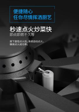 前锋燃气灶501价格,前锋燃气灶jzt-qhc1怎么样