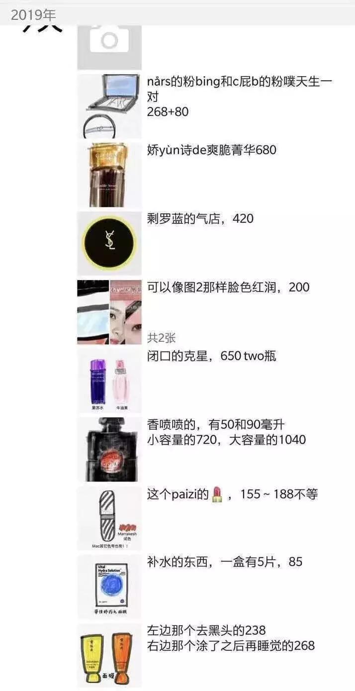 承包了大家一年的笑点,各显神通直播带货