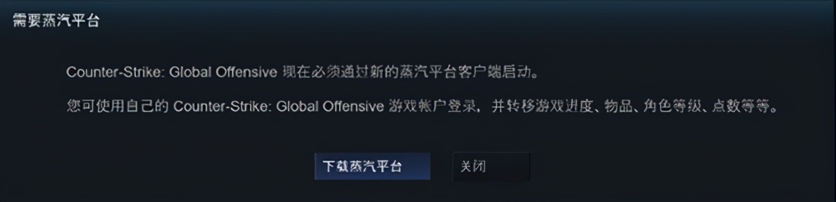 蒸汽平台共享与独享,蒸汽平台怎么绑定完美通行证