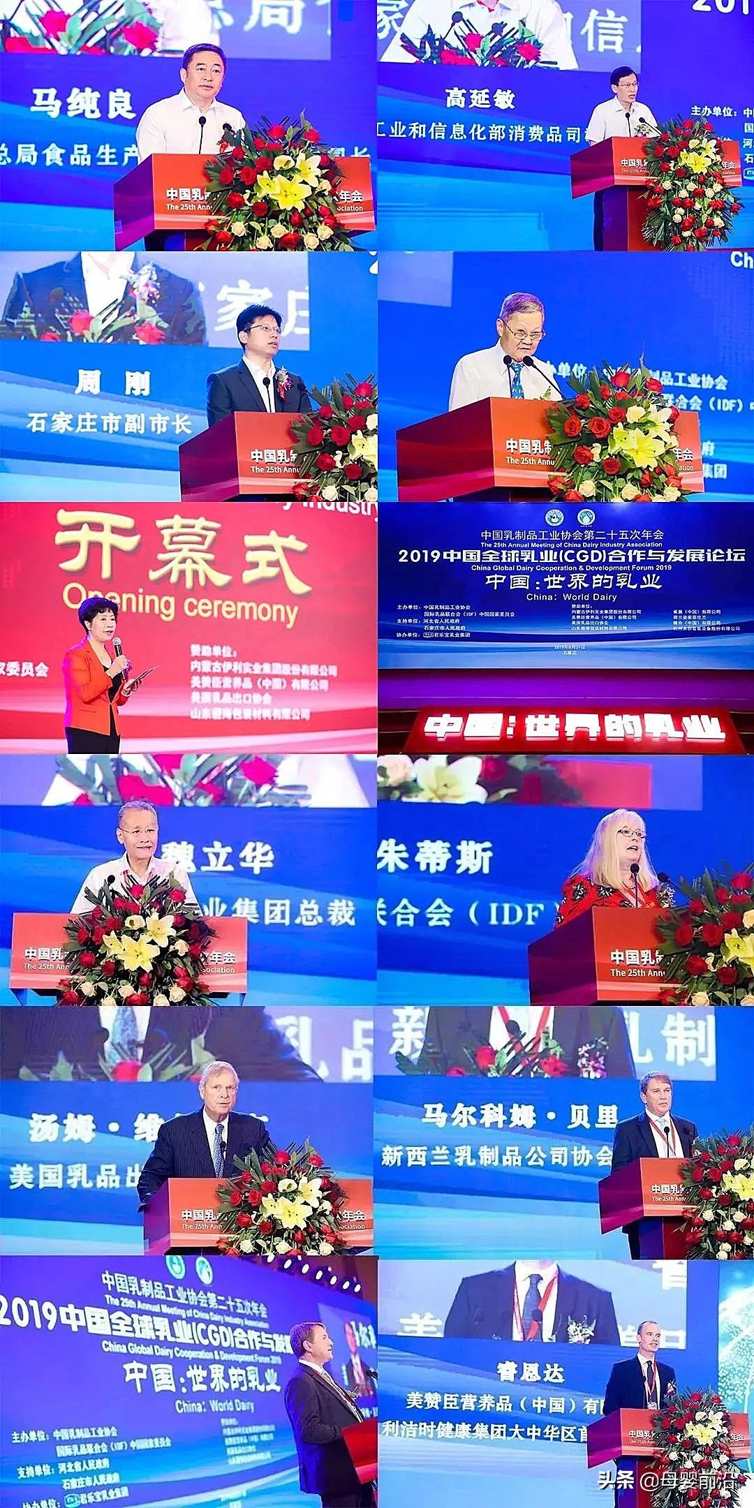 百跃羊乳粉的卖点,百跃羊乳集团是真羊乳吗