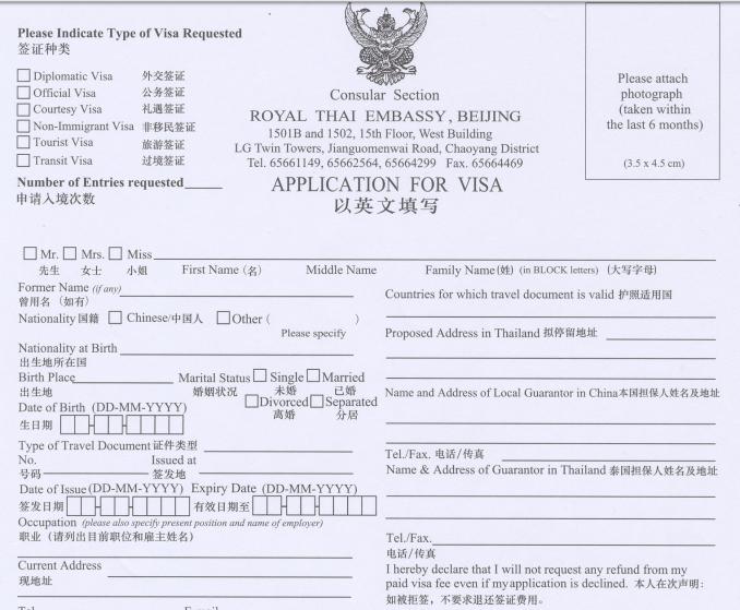 日韩签证可以去东南亚吗,去东南亚签证需要什么材料