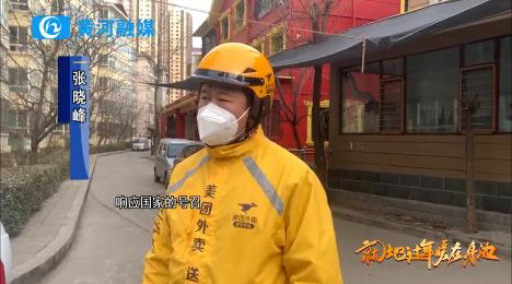 最近太原市的外卖小哥,太原外卖小哥