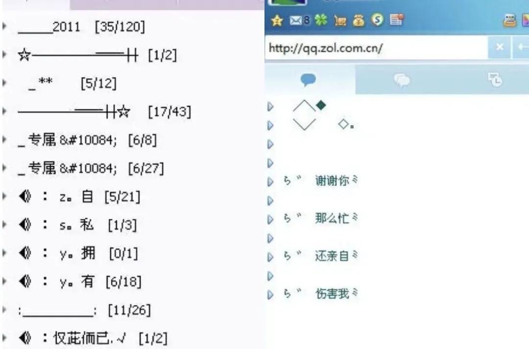 QQ被封了几个小时，我的青春差点没了