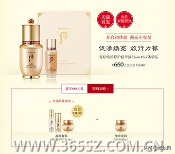 双11活动今日新款推荐,双11各品牌的优惠力度