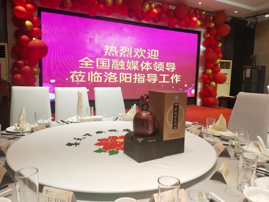 新时代,新征程,汇聚百年之光,邂逅仰韶之美||酒海观澜