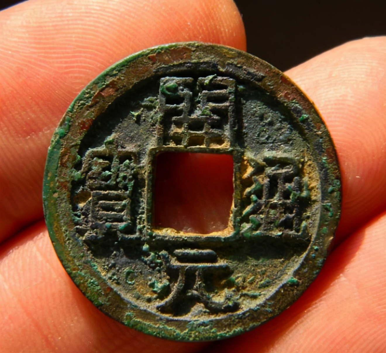 杨贵妃与开元通宝,开元通宝的历史真相