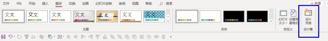 有没有自动生成ppt的人工智能软件,有哪些好用的ppt自动生成工具