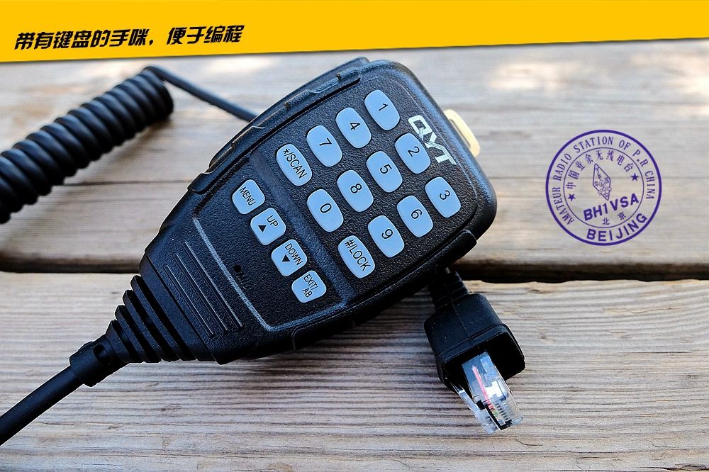 399元的车载电台是否可靠？特穆评测泉益通QYTKT8900