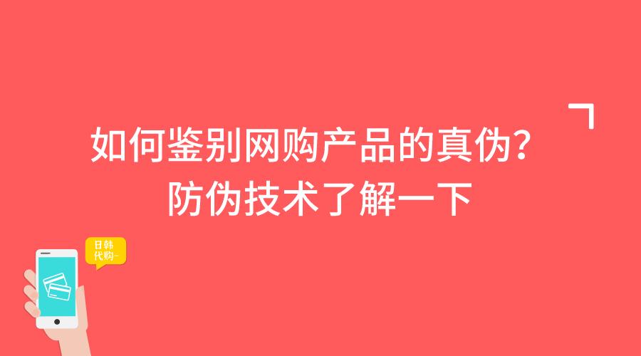 中准鉴别能鉴定真假吗,中检防伪码怎么查询真伪