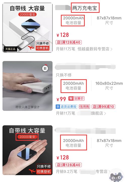 40000mah的充电宝有多大,十款最好的充电宝大容量