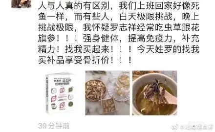 说说你对代购的看法,大家对代购的看法