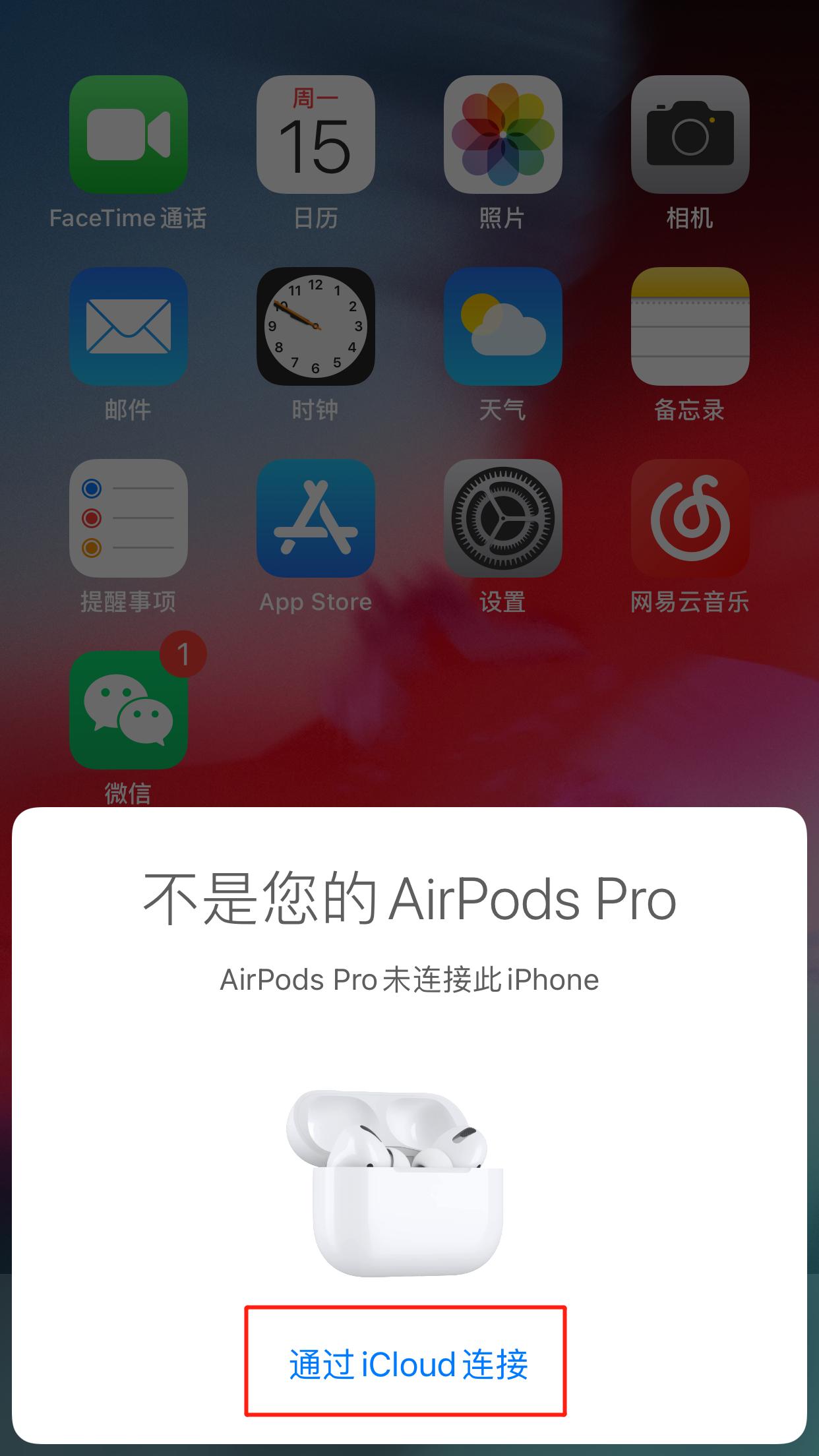 灏忕背闊崇浣跨敤璇存槑,澶╃尗绮剧伒浣跨敤璇存槑