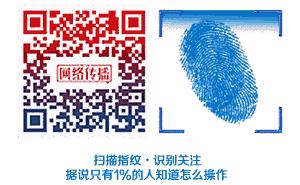 人肉搜索涉及到哪些违法行为,人肉搜索举报违法行为