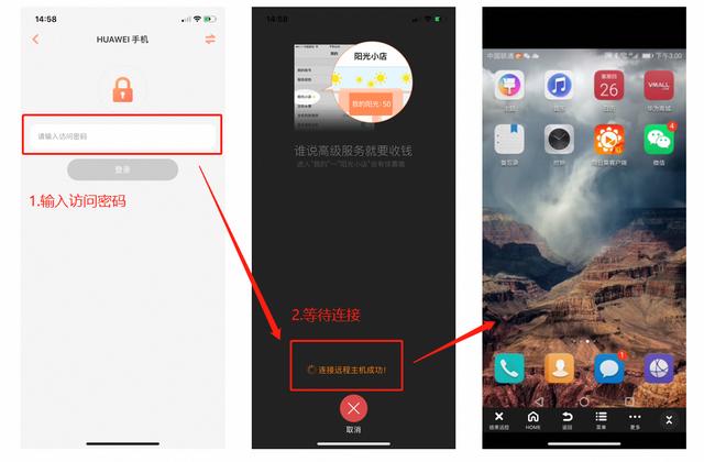 向日葵远程可以电脑控制手机吗,向日葵远程控制手机免费