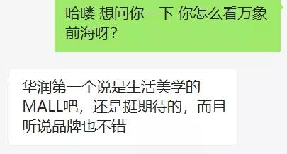 万象城万象汇图标区别,万象城与万象汇和万象天地区别