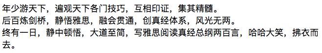 白金作家完结佳作,刘洪波雅思阅读真经适合高中生吗