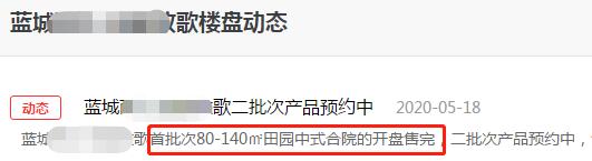 劲爆！重庆核心区惊现150万地铁商圈别墅，居然比高层还便宜？