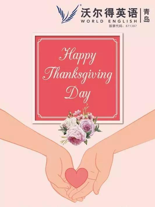 十一月ECA｜ThanksgivingParty盛大预告