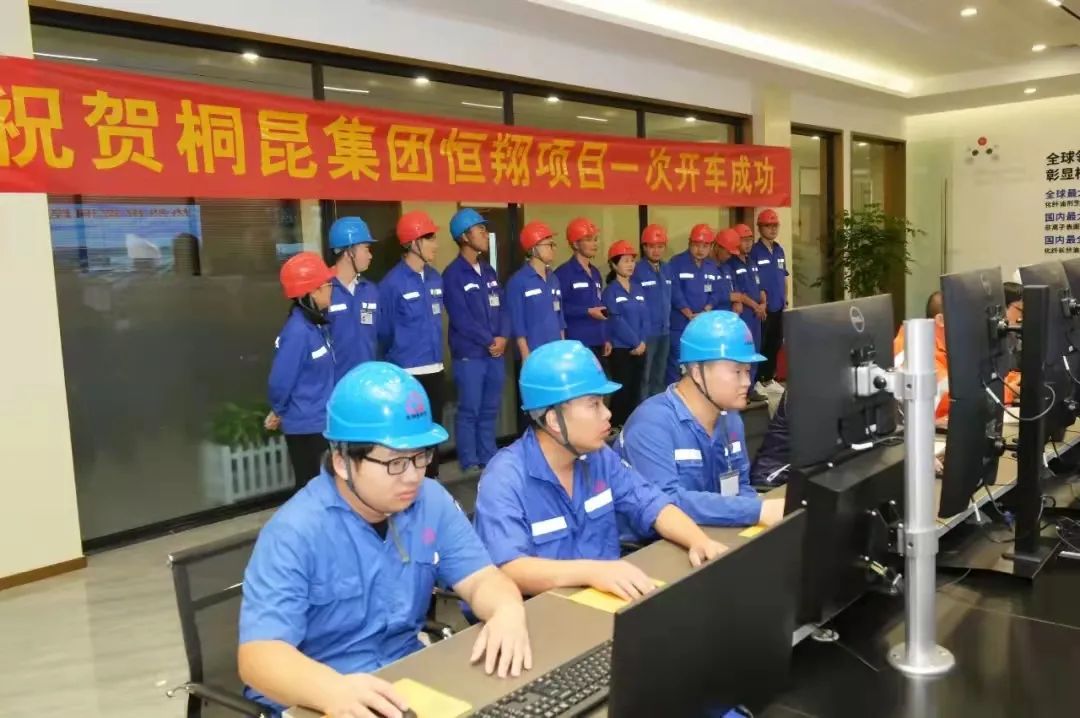 浙江桐昆恒翔新材料项目,桐昆集团恒翔新材料项目