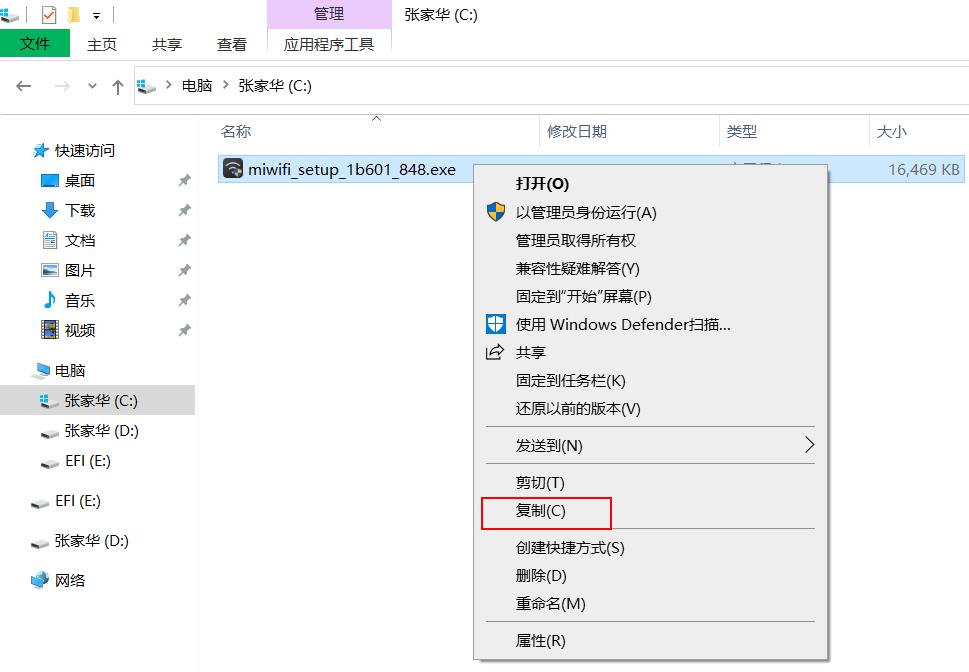 怎么用u盘导入随身wifi驱动,wifi驱动怎么拷贝到u盘