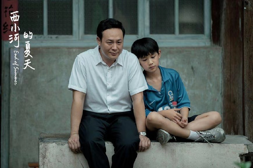 《西小河的夏天》《菊次郎的夏天》——跟着我回到那个难忘的童年