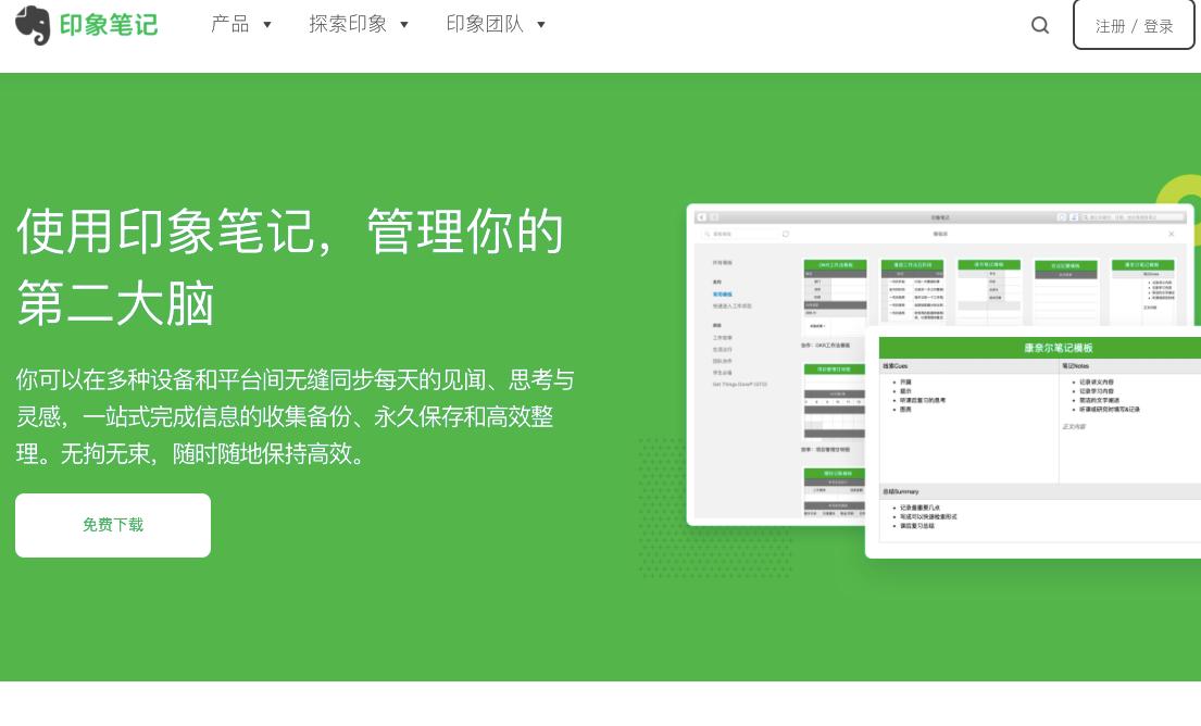 透明公平公开的写作赚钱软件,适合写作赚钱的软件