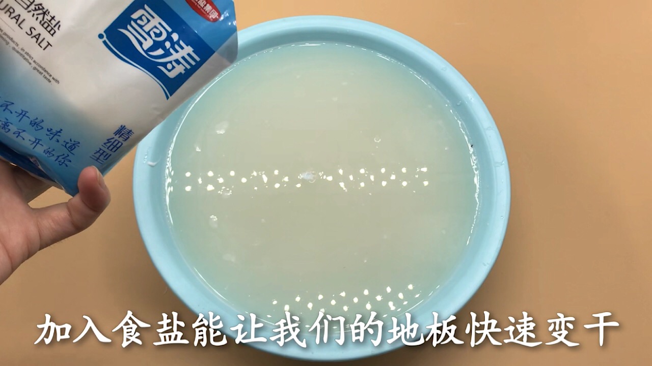 学会这种拖地方法干净不易落灰,拖地用什么方法没有污垢